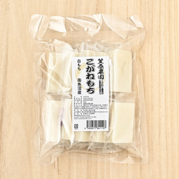 笠原農園さんの新潟県南魚沼市産こがねもち(白餅・10個入り