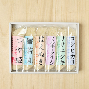 佐藤ファーム(佐藤和久)さんの山形県米沢市産『2合 6種食べ比べセット