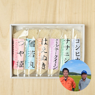 佐藤ファーム(佐藤和久)さんの山形県米沢市産『2合 6種食べ比べセット』(特別栽培米)