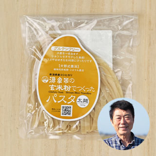 ジョイントファームさんの新潟県南蒲原郡産 黄金源泉米 玄米パスタ太麺