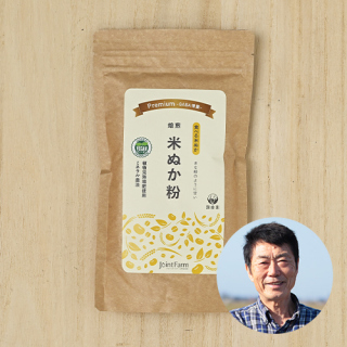 ジョイントファームさんの新潟県南蒲原郡産 焙煎米ぬか粉Premium
