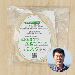 ジョイントファームさんの新潟県南蒲原郡産 黄金源泉米 米粉パスタ細麺