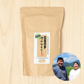【新米出荷中!】(無洗米)七島農産さんの佐賀県小城市産さがびより(特別栽培米)1.8kg×2