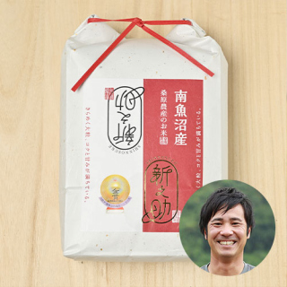 【新米出荷中!】桑原農産(桑原真吾)さんの新潟県南魚沼市産 新之助