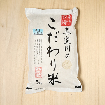 定期購入】齋藤政人・賢人さんの山形県真室川町産雪若丸 | 美味しいお