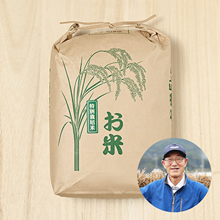 中村農園(中村政直)さんの長野県佐久市産コシヒカリ(特別栽培米)