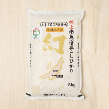フエキ農園さんの新潟県南魚沼市産従来コシヒカリ(特別栽培米