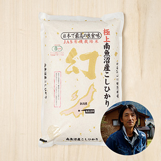 【新米出荷中】【定期購入】【白米・玄米】フエキ農園さんの新潟県南魚沼市産従来コシヒカリ(有機栽培米)