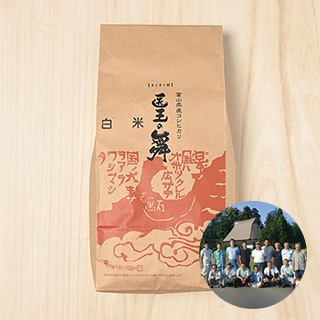 【白米・玄米】さくさく村さんの富山県南砺市産医王の舞(コシヒカリ)