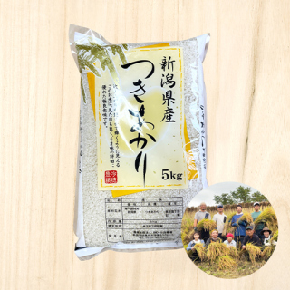 小出農場(小出信行)さんの新潟県妙高市産つきあかり