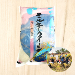 小出農場(小出信行)さんの新潟県妙高市産ミルキークイーン