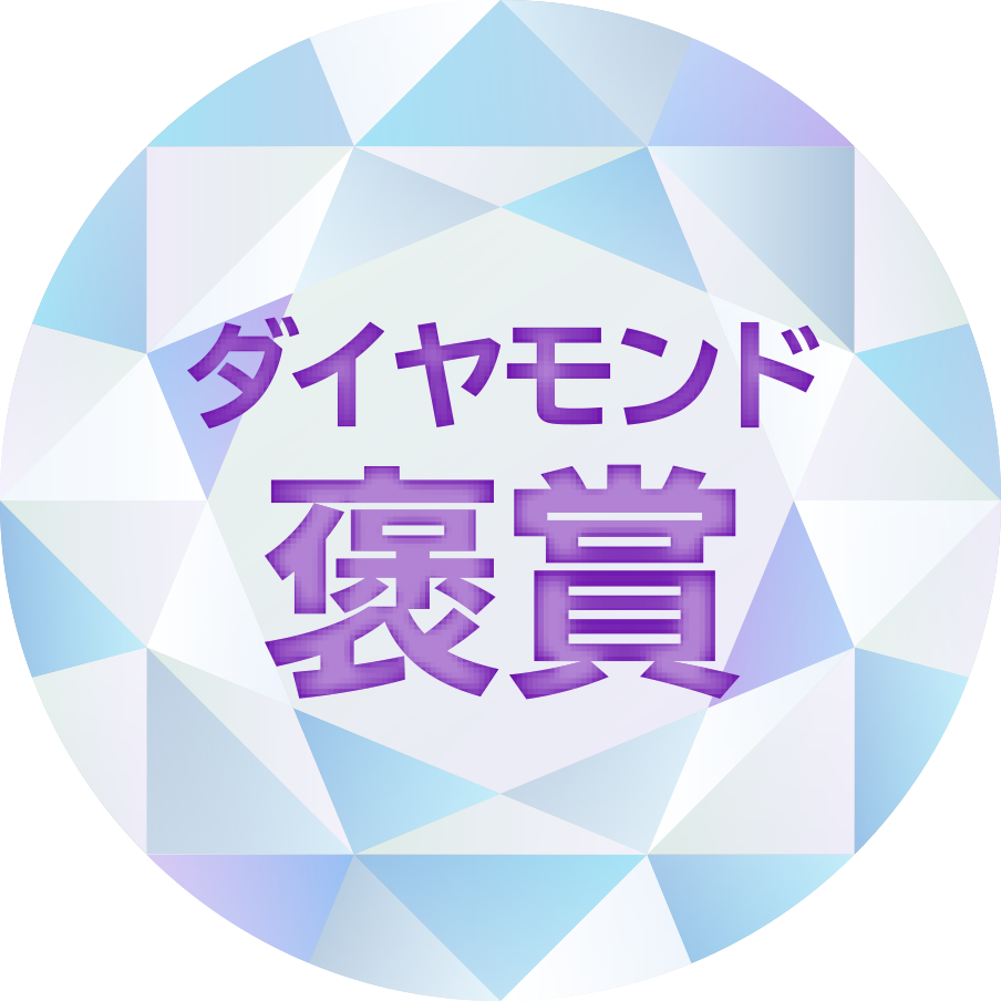 桑原健太郎さんの十六代源之助   美味しいお米の通販サイト