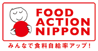 Food Action Nippon