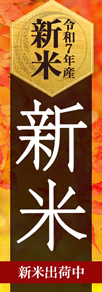 六穀ごはん