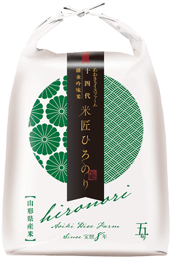 青木さんの山形県南陽市産ひろのり米(特別栽培米)
