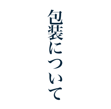 ご予算別に探す