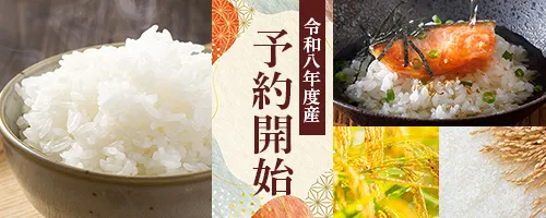 【玄米10kg】農家直送！美味しいお米！埼玉県産コシヒカリ！ 玄米10kg】農家直送！美味しいお米！埼玉県産コシヒカリ！ 令和8年度米