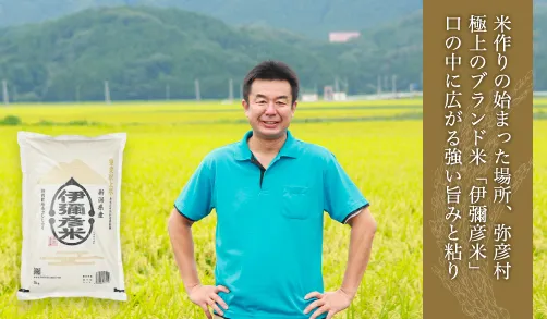 美味しいお米の通販サイト【ツナギ】 / 全国の農家よりお米を産地直送!
