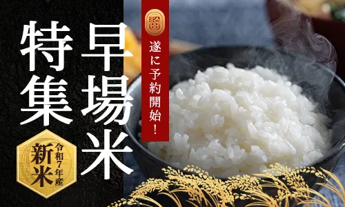 41.新米！令和6年産 千葉限定米 粒すけ 玄米30キロ （無農薬・無