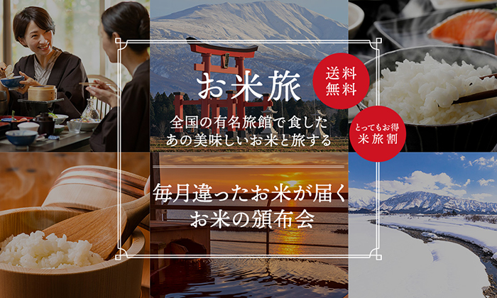 何でも揃う ふるさと納税 深川市 2023年6月発送開始 定期便 北海道深川産ふっくりんこ10kg 5kg×2袋 無洗米 全12回 