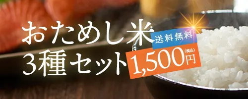 白米様ご確認ページ （ジャー炊飯器｜三菱電機）